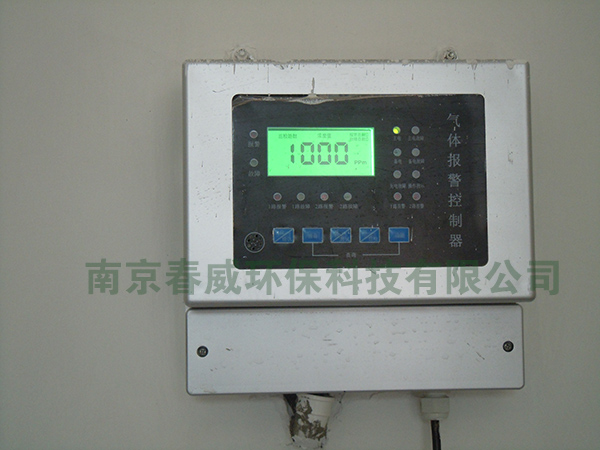 臭氧報(bào)警儀
