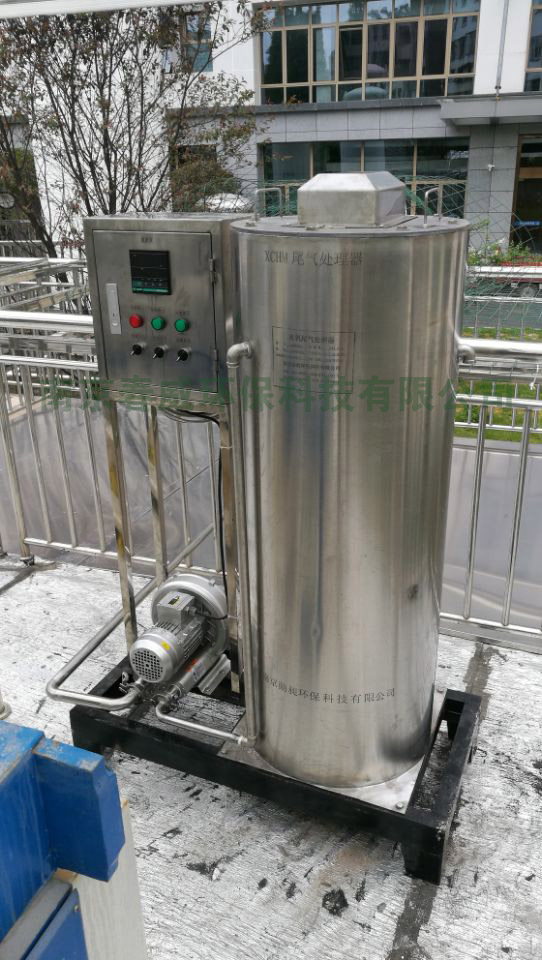 臭氧尾氣處理器